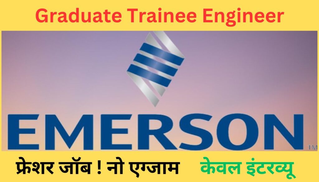 Graduate Trainee Engineer