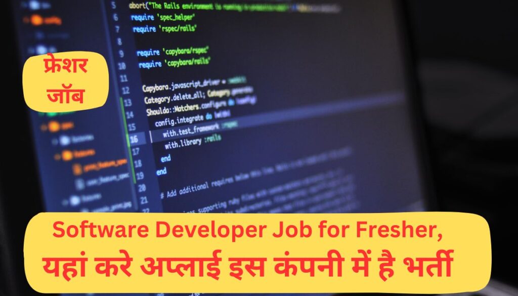 Software Developer Job for Fresher