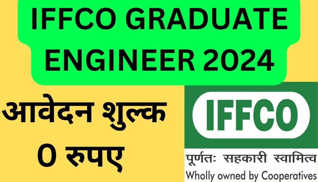 IFFCO GRADUATE ENGINEER APPRENTICE 2024