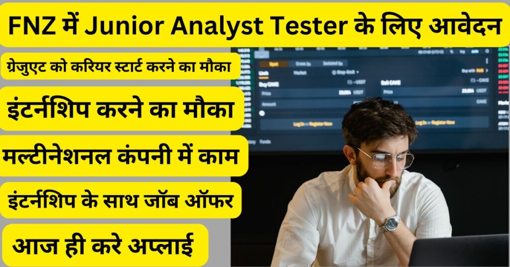 Junior Analyst Tester