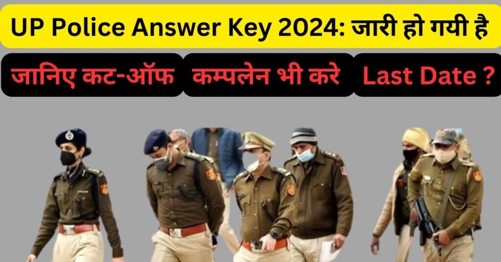 UP Police Answer Key 2024