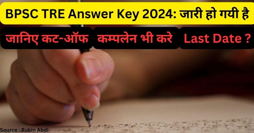 BPSC TRE Answer Key 2024