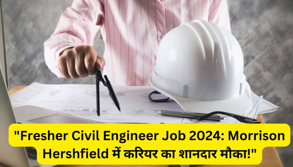 Fresher Civil Engineer Job 2024