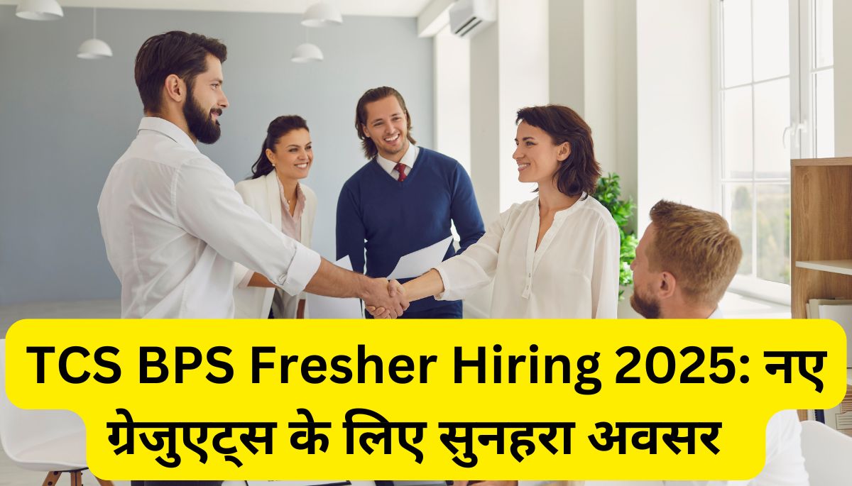 TCS BPS Fresher Hiring 2025