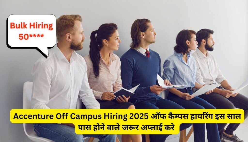 Accenture Off Campus Hiring 2025