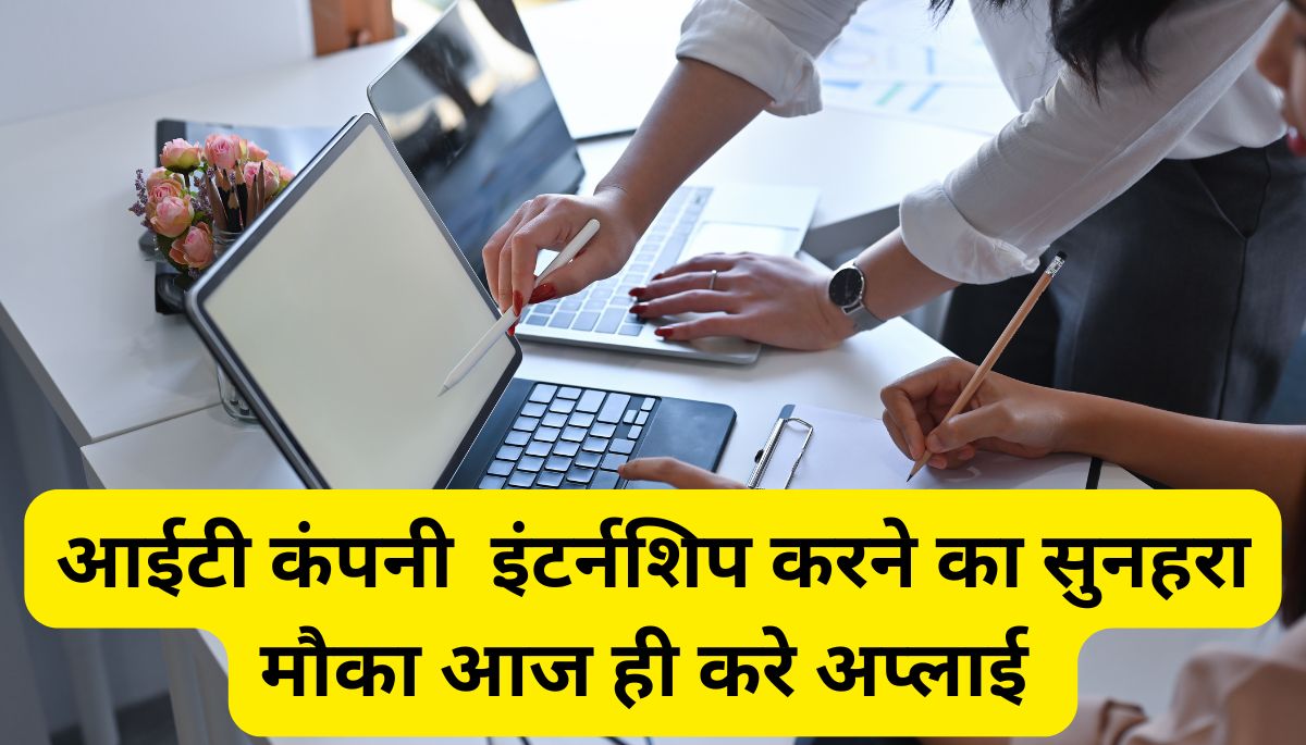 Cognizant Internship 2025