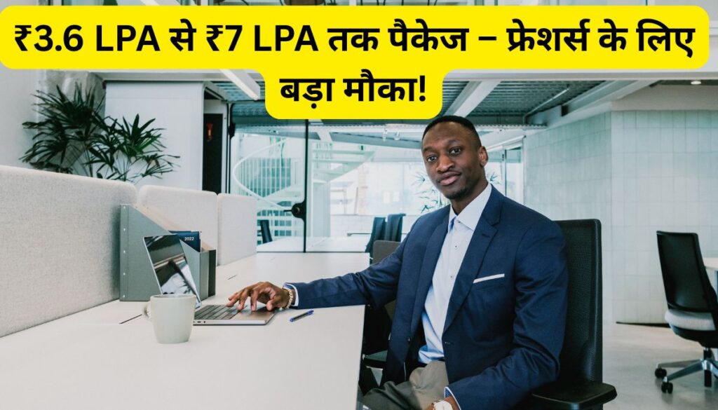 TCS NQT 2025