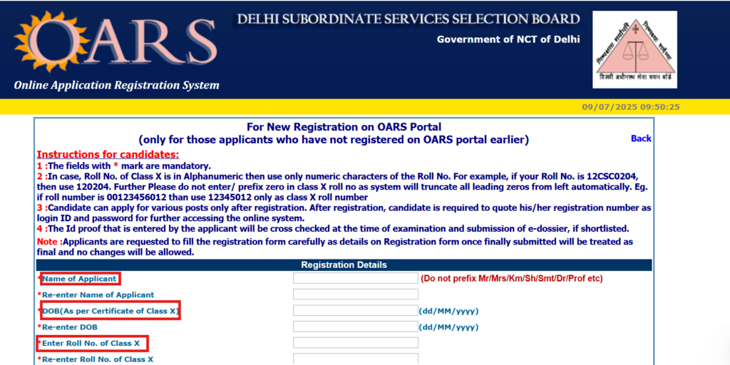 DSSSB Recruitment 2025
