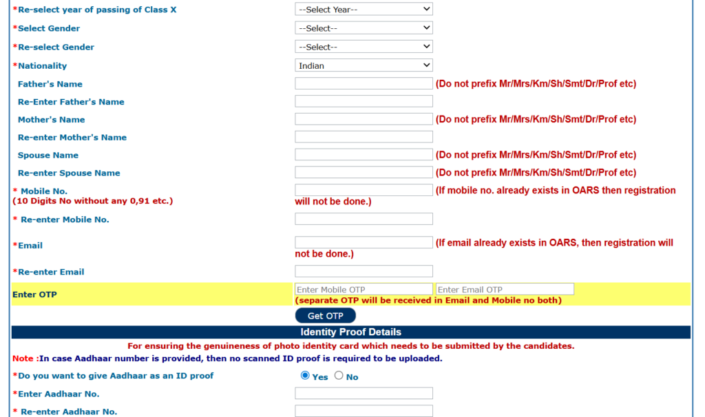DSSSB Recruitment 2025
